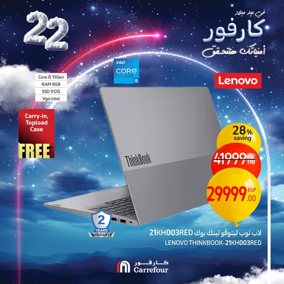 carrefour offers from 16jan to 18jan 2025 عروض كارفور من 16 يناير حتى 18 يناير 2025 صفحة رقم 20